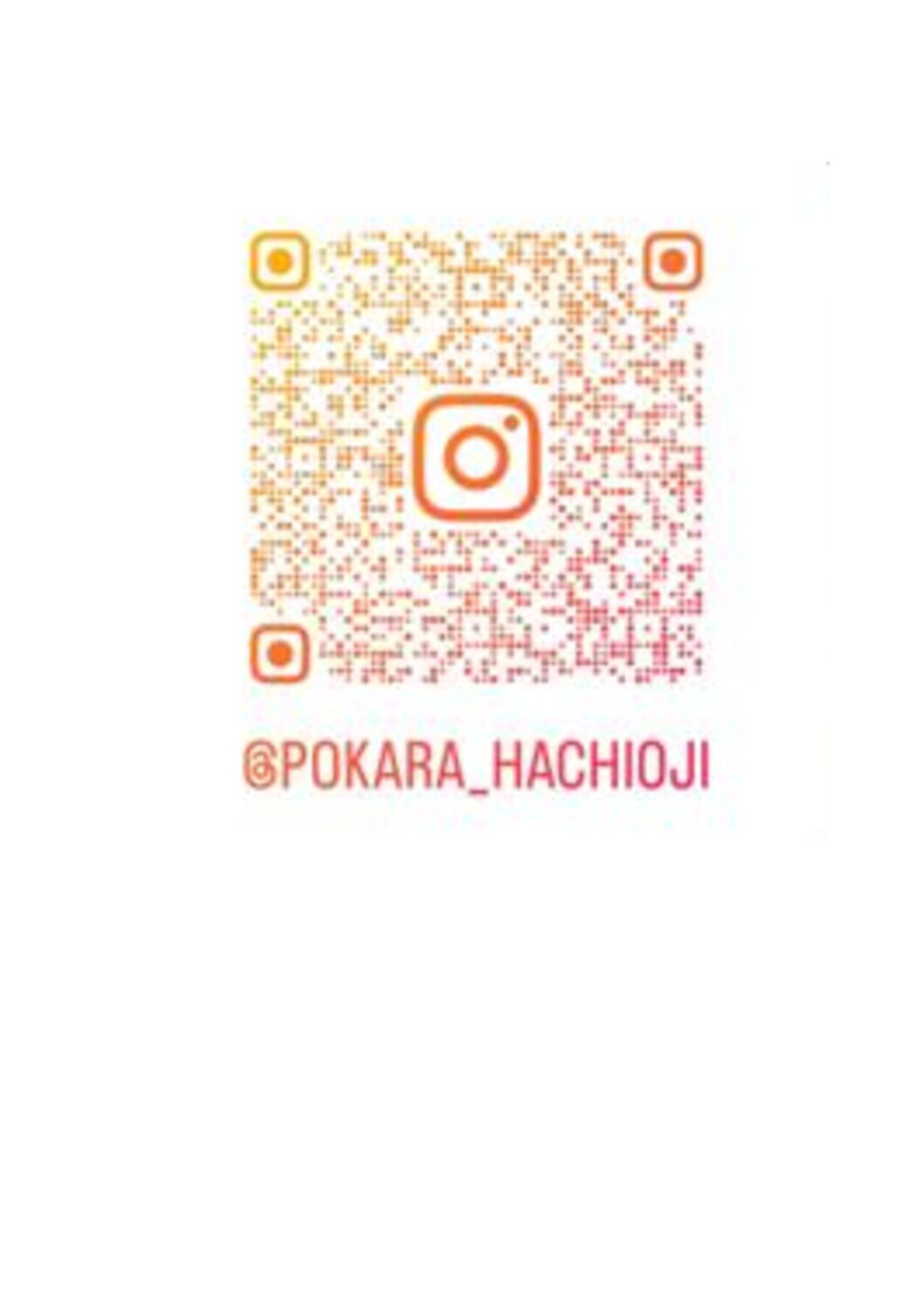 Instagram開始
